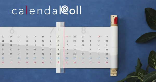 CalendaRoll - 画像 (2)