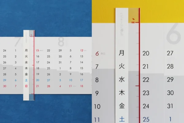 CalendaRoll - 画像 (16)