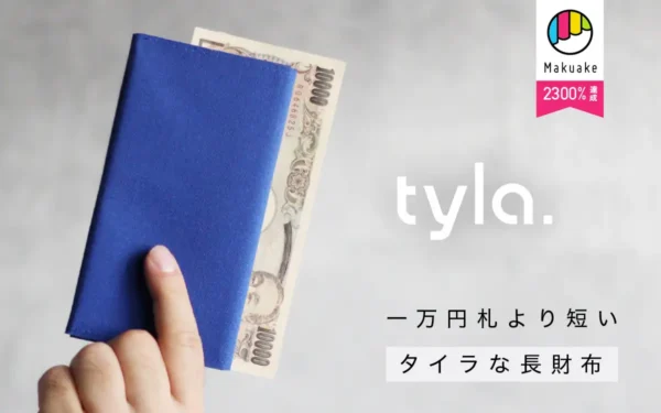 Tyla 長財布 - 画像 (2)